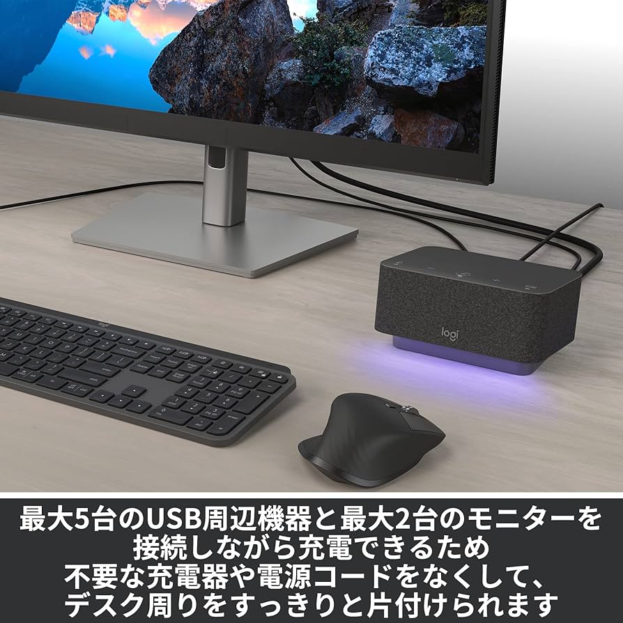 Logicool スピーカーフォン ワイヤレス ドッキングステーション 81O3+q++sfL._UF894,1000_QL80_.jpg